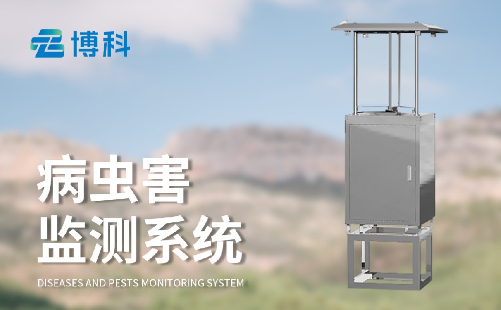 蟲(chóng)情測(cè)報(bào)燈廠(chǎng)家